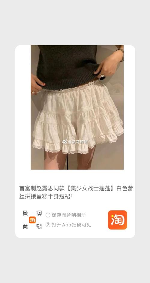 少女高清影视在线观看动漫新